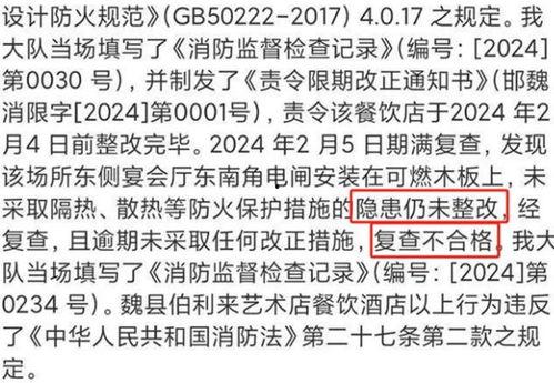 罗源特大新闻爆料事件视频,视频揭秘惊人真相  第2张