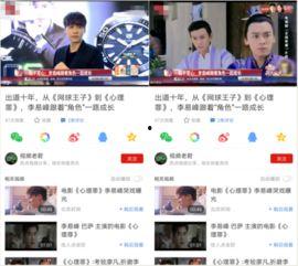 最新的爆料视频,独家内幕大公开！  第1张