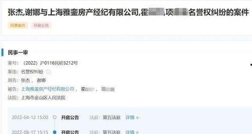 吃瓜网红明星爆料事件真相,真相大白背后的曲折历程  第2张