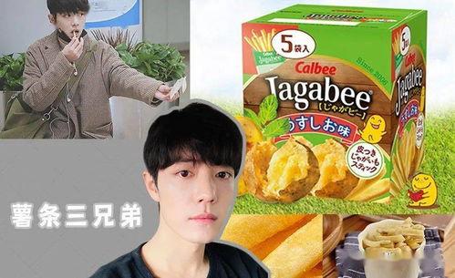 娱乐圈吃瓜的素材,揭秘明星们的幕后故事  第2张